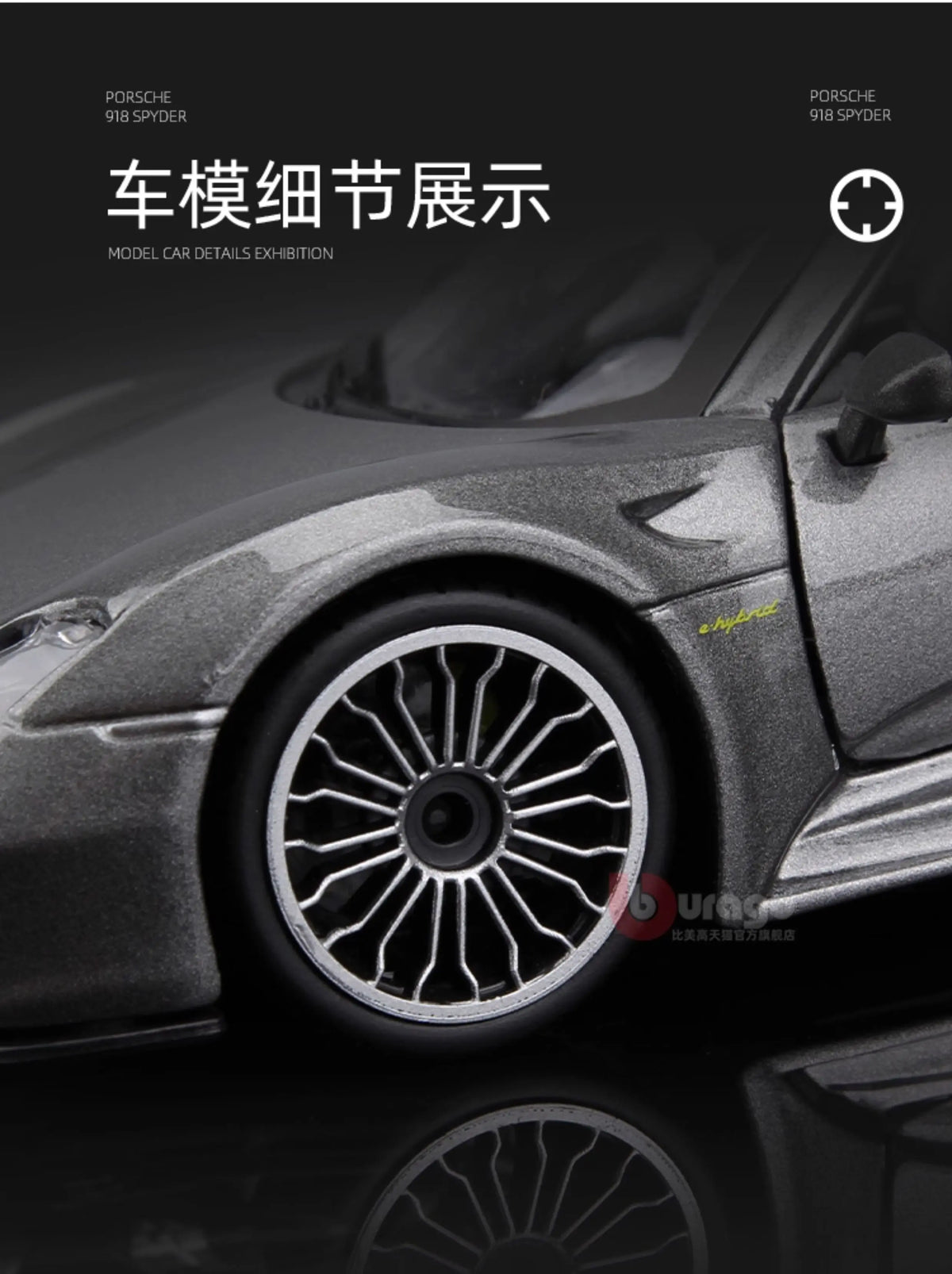 Bburago Porsche 918 Spyder 1:24 Diecast Model Car