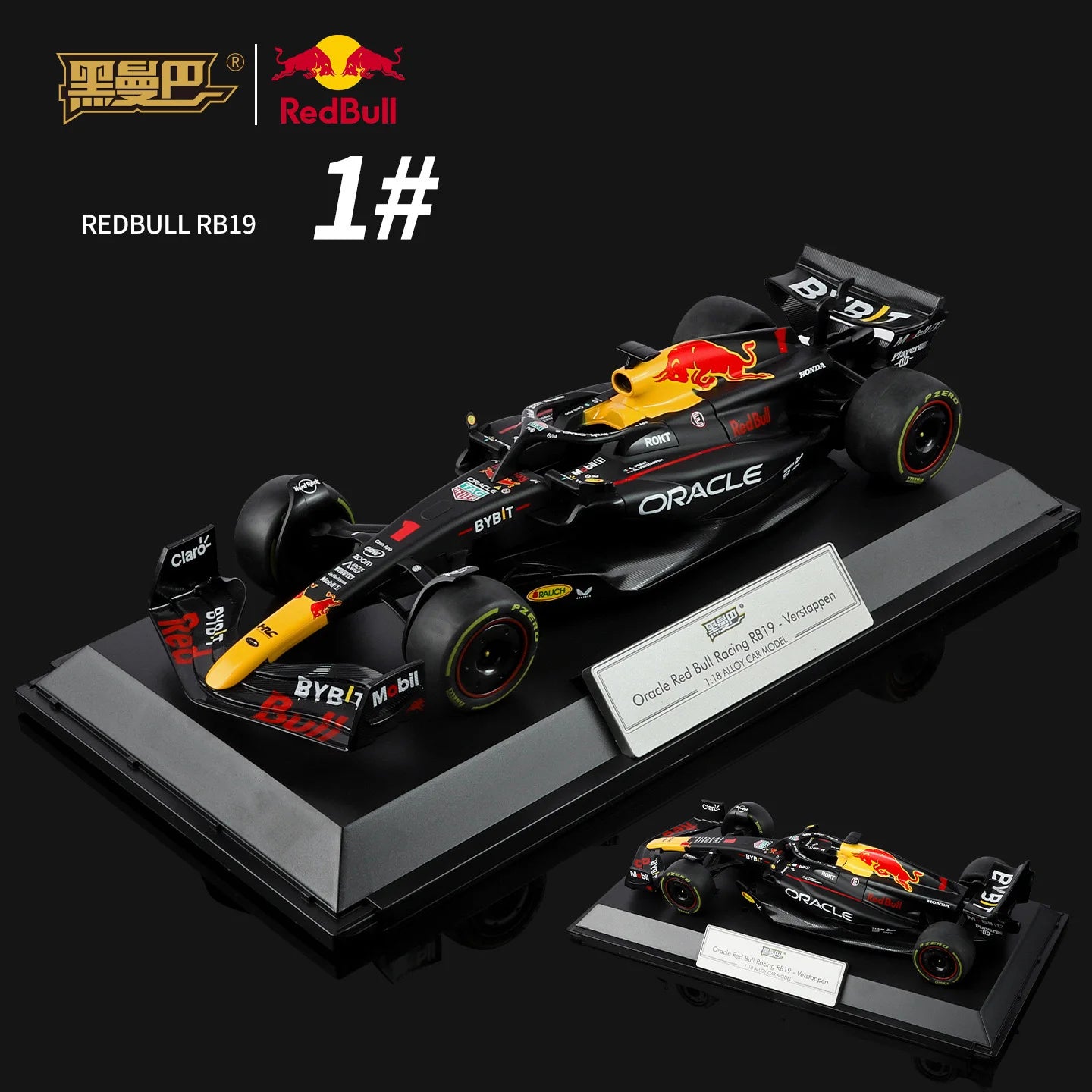 Red Bull Racing RB19 Formula 1 Diecast Model Car