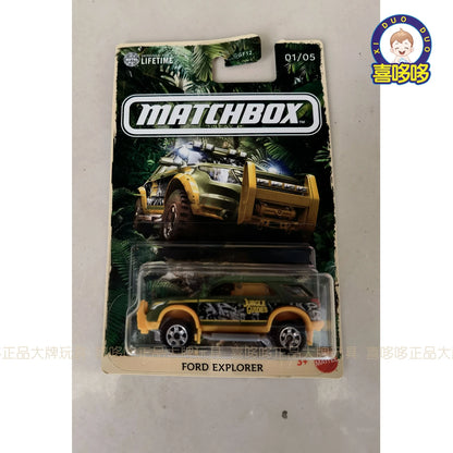 Original Matchbox Country Rescue 1:64 Die-Cast Model Car
