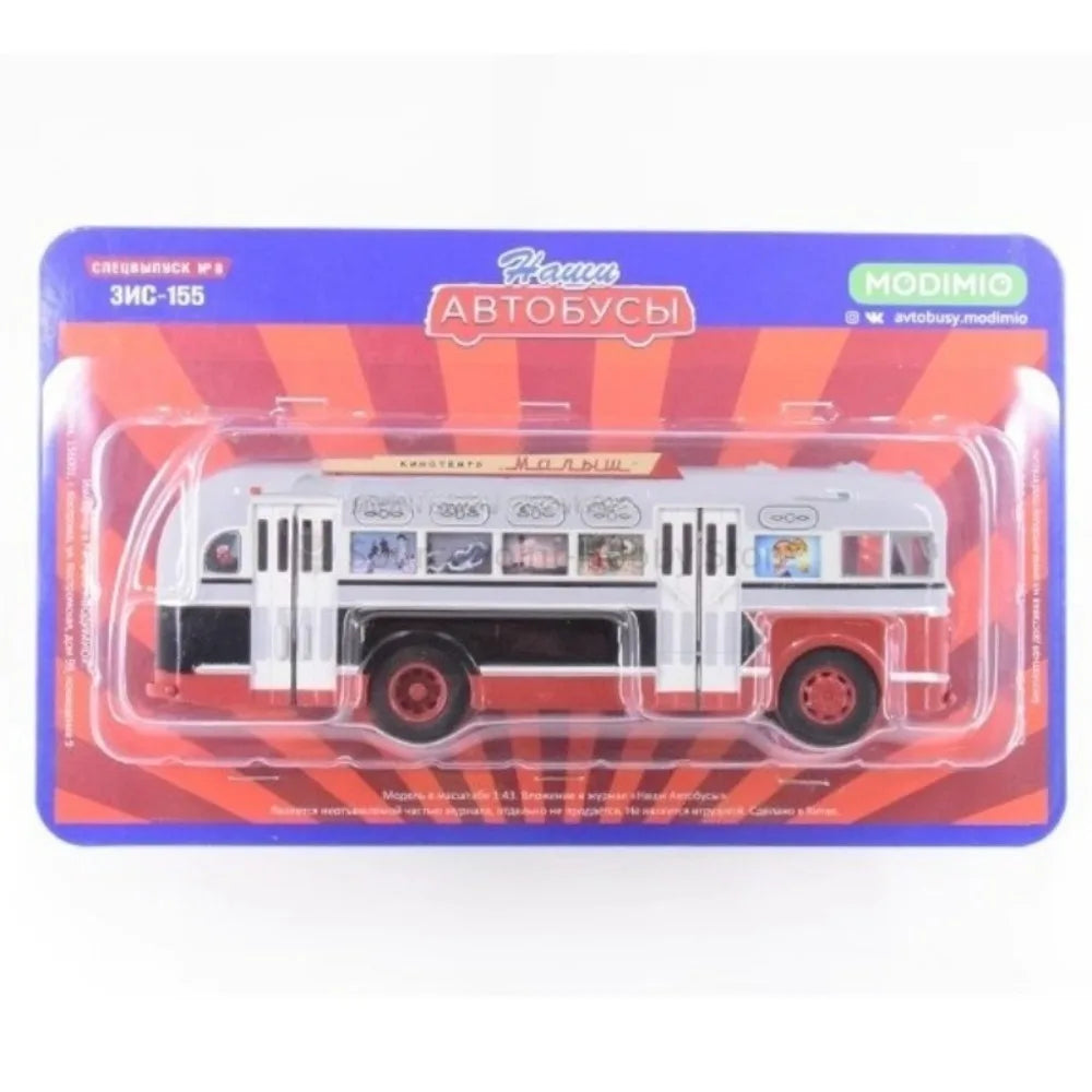 1/43 Scale Toy Car ZIS-155 Mobile Children's Cinema Russian Ufa Bus SJAVN008 Alloy Model Static Model Boy Toy Gift