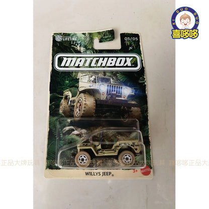 Original Matchbox Country Rescue 1:64 Die-Cast Model Car