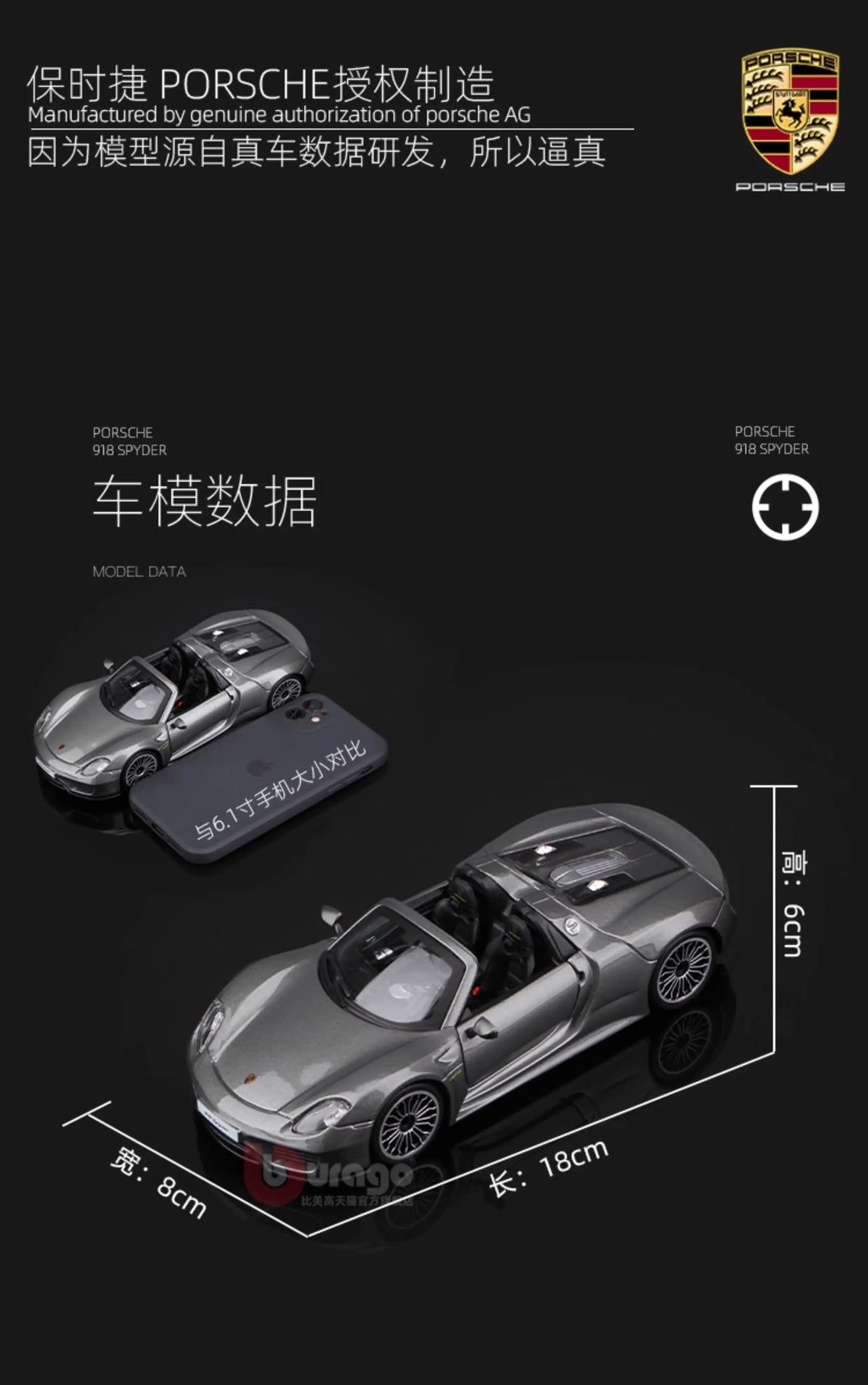 Bburago Porsche 918 Spyder 1:24 Diecast Model Car