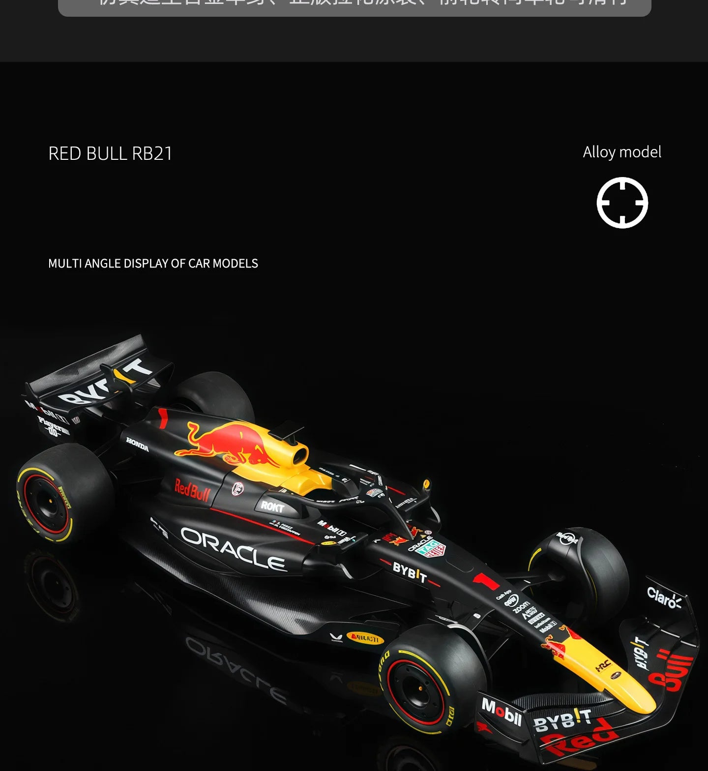 Red Bull Racing RB19 Formula 1 Diecast Model Car