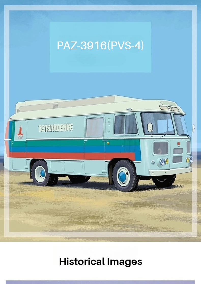 MODEL RTR PAZ-3916 PVS-4 1:43 Moscow Olympics Die-Cast Model