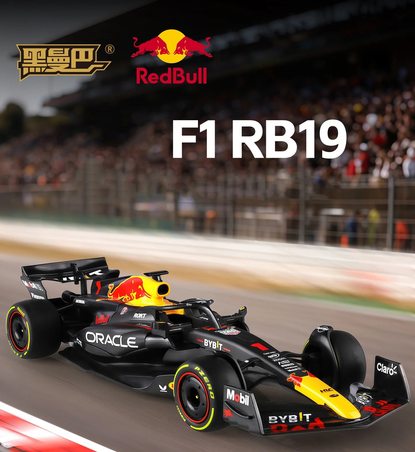 Red Bull Racing RB19 Formula 1 Diecast Model Car