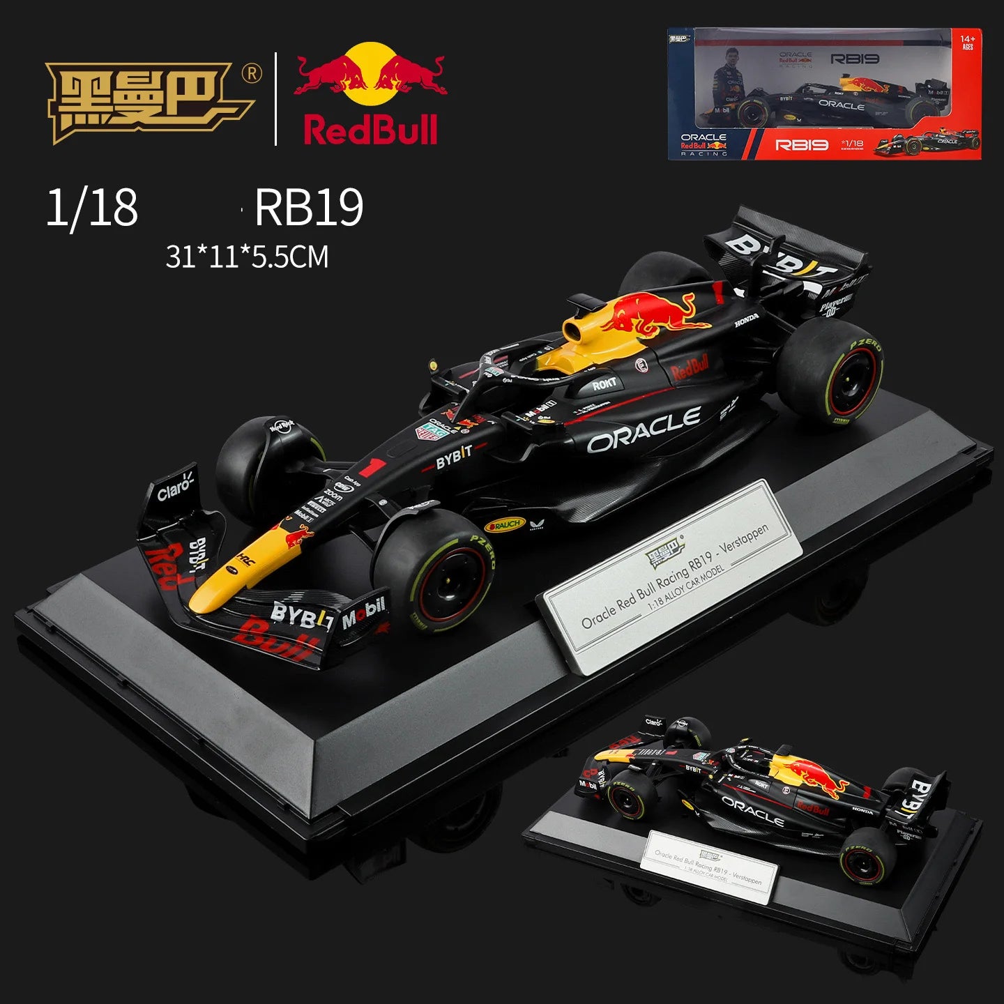 Red Bull Racing RB19 Formula 1 Diecast Model Car